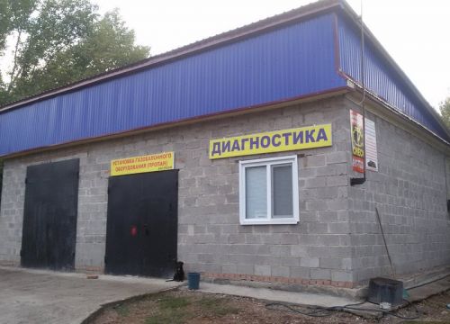 +79177732298 звонок из Автосервис, Установка ГБО, Чип Тюнинг