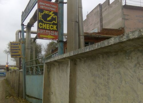 +79177732298 звонок из Автосервис, Установка ГБО, Чип Тюнинг