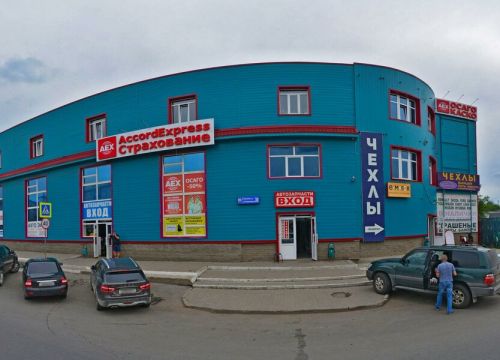 +79177950394 звонок из Мир аккумуляторов