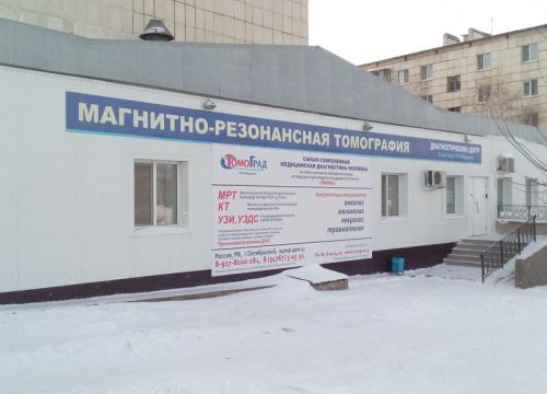 +79178000181 звонок из Томоград-Октябрьский