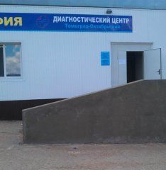 +79178000181 звонок из Томоград-Октябрьский