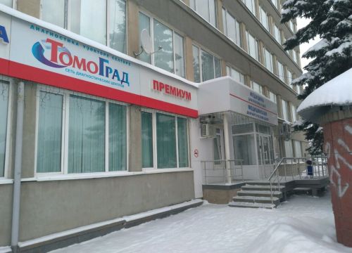 +79178000191 звонок из Томоград