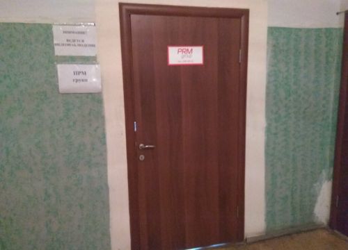 +79178000507 звонок из ПРМ Групп