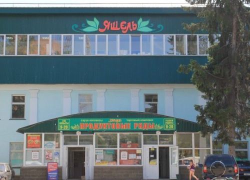 +79178070932 звонок из Яшель