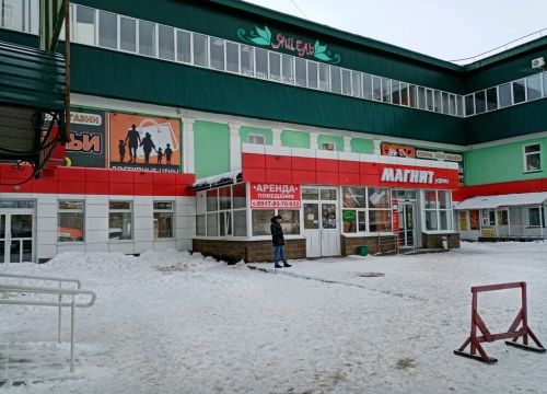 +79178070932 звонок из Яшель