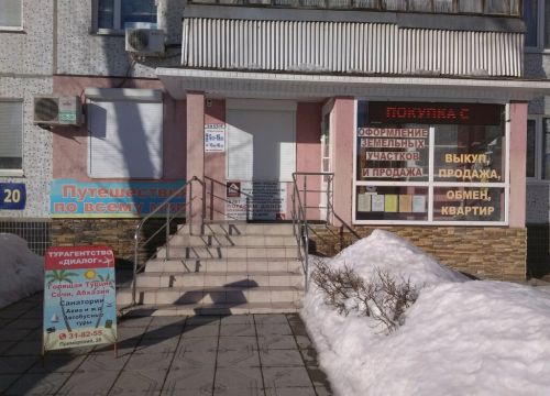 +79178244178 звонок из Диалог