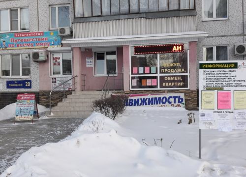 +79178244178 звонок из Диалог