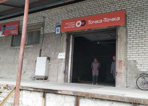 +79178274151 звонок из Точка-Точка