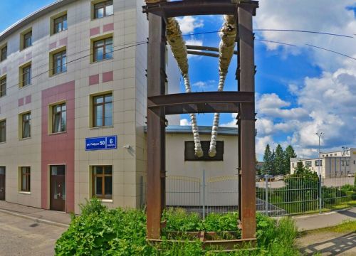 +79178864738 звонок из Айс Проф