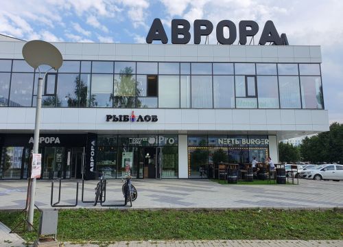 +79179024060 звонок из Рыболов НК