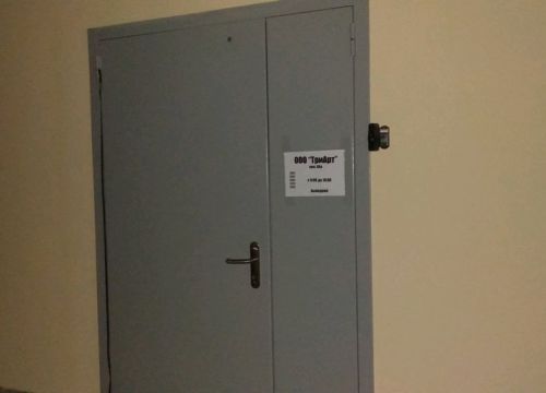 +79179040721 звонок из ТриАрт