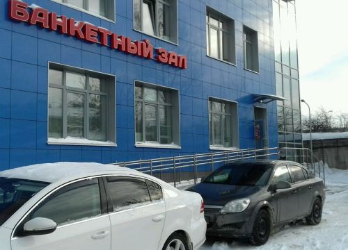 +79179043262 звонок из Сабантуй