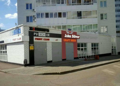 +79179102758 звонок из John Silver