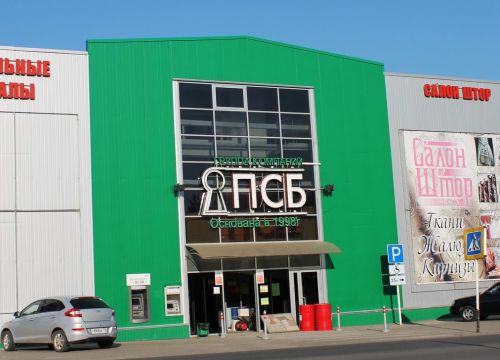 +79179131720 звонок из Декоративный камень в Бугульме и в Альметьевске