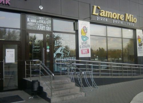 +79179151000 звонок из Ламоре Мио