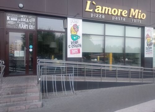 +79179151000 звонок из Ламоре Мио