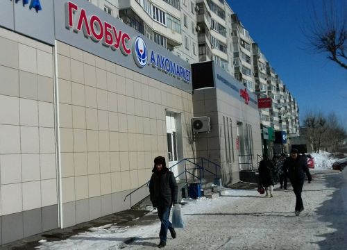 +79179300904 звонок из Глобус Маркет