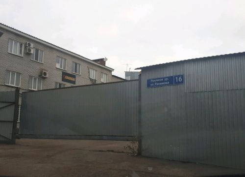 +79179351214 звонок из Дионис