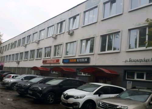 +79179351317 звонок из Халтек-доалл