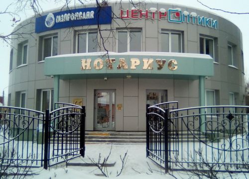 +79179392718 звонок из Адвокат и юрист Сагитова Райса Авхатовна