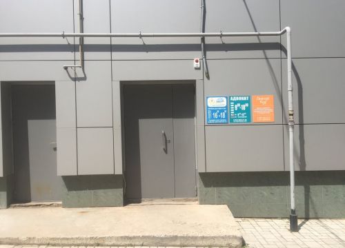 +79179392718 звонок из Адвокат и юрист Сагитова Райса Авхатовна