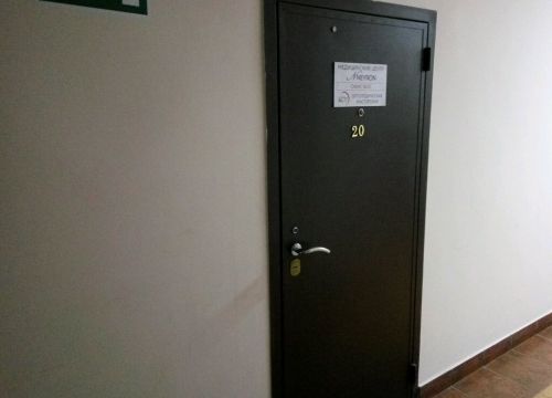 +79179610945 звонок из Первый Луч