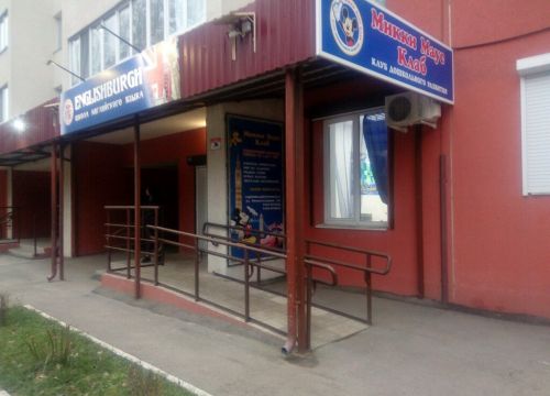 +79179710544 звонок из Курсы иностранных языков Englishburgh