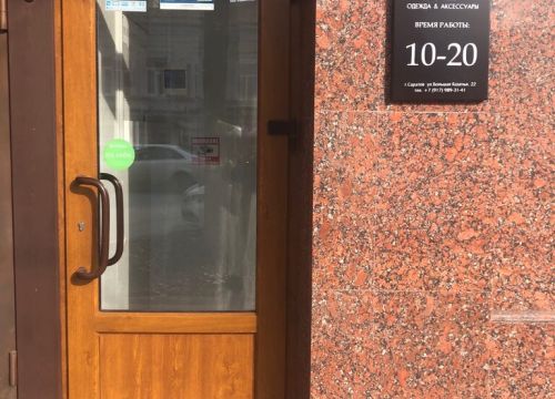 +79179893141 звонок из Max Brand