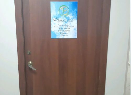 +79180066511 звонок из Ваш отдых