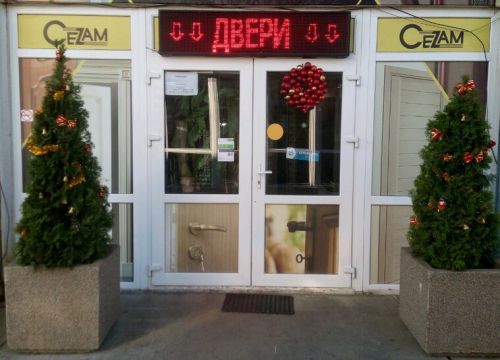 +79180083434 звонок из Cezam