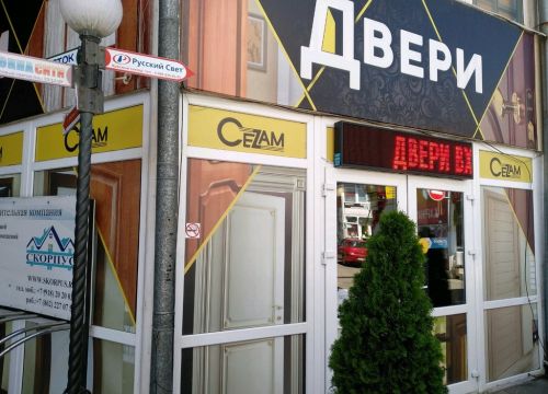 +79180083434 звонок из Cezam