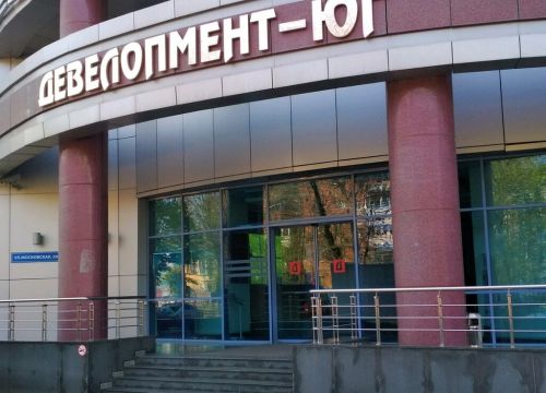 +79180101009 звонок из Девелопмент-Юг