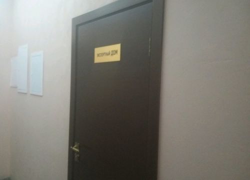 +79180120242 звонок из Экспертный дом