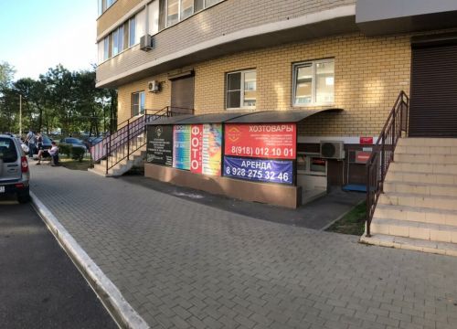 +79180121001 звонок из Краснодарская Климатическая Компания Юг