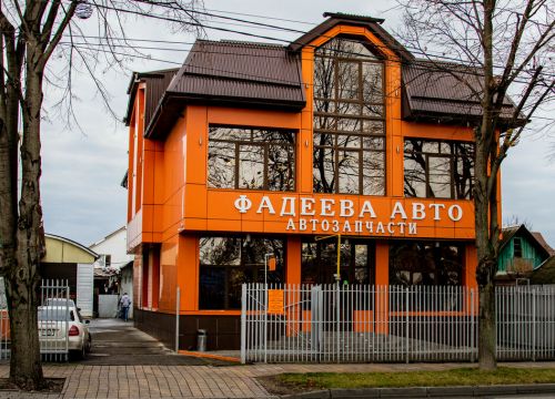 +79180123453 звонок из Фадеева-Авто