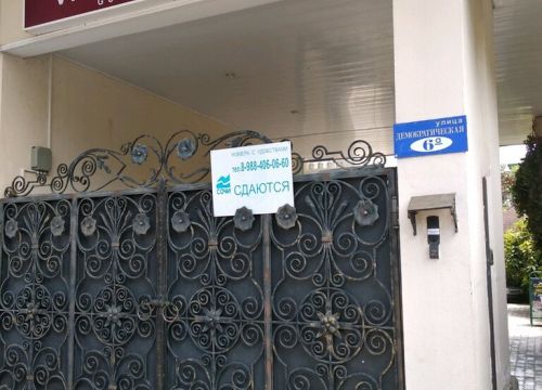 +79180211111 звонок из Вива Виктория