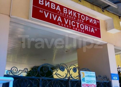 +79180211111 звонок из Вива Виктория