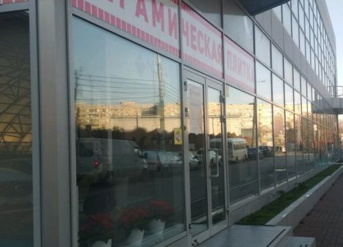 +79180272027 звонок из SotGress.ru