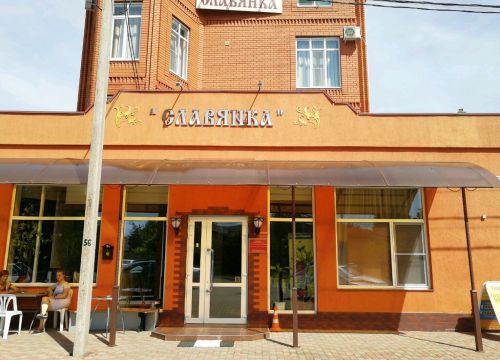 +79180333130 звонок из Славянка