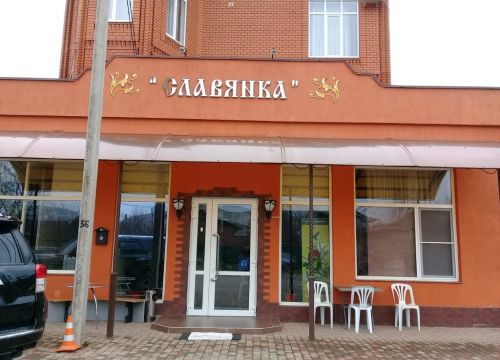 +79180333130 звонок из Славянка