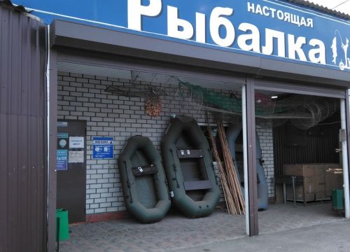 +79180333933 звонок из Настоящая Рыбалка