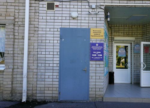 +79180344456 звонок из Чернобыль