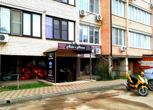 +79180345811 звонок из AutoHouse