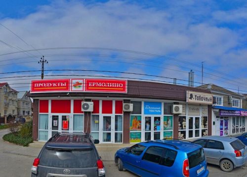 +79180411819 звонок из ИП Бабанов Р. Л.