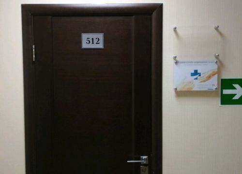 +79180442853 звонок из Единая служба патронажных услуг по Краснодарскому краю