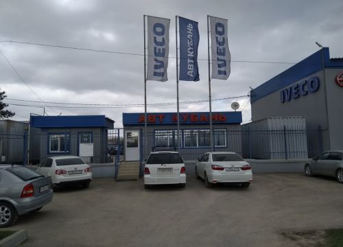 +79180490449 звонок из АВТ Кубань