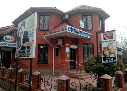 +79180700003 звонок из Дентал-Люкс