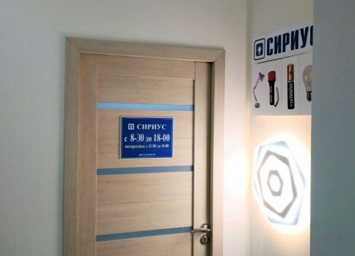 +79180700690 звонок из Сириус