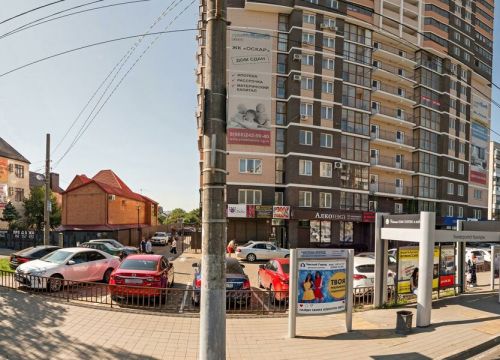 +79180700690 звонок из Сириус