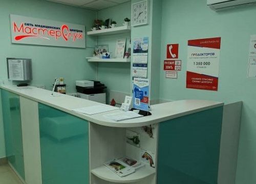 +79180702101 звонок из МастерСлух